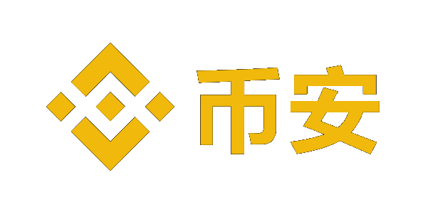 币 安Binance交易所官网_正规的数字货币交易平台